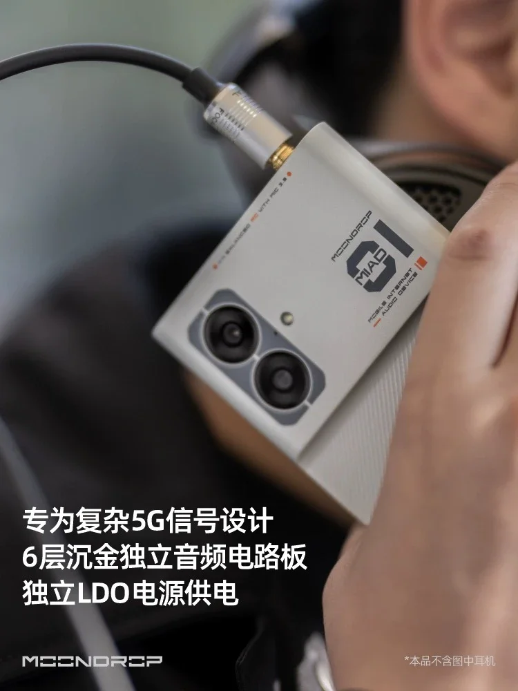 MOON DROP Smartphone Player 5G Mobile Internet Audio HiFi Terminal
