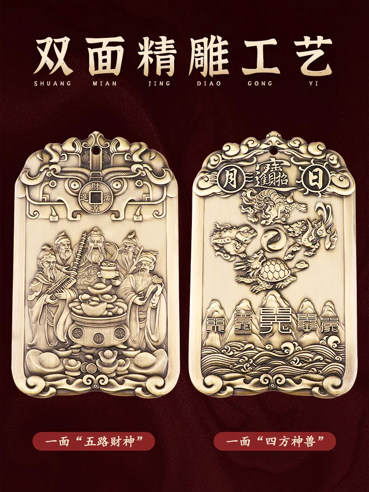 Brass Five-Way Fortune Array God of Wealth Decoration Wu God of Wealth Zhao Gongming Home Fortune Shop Opening Gift