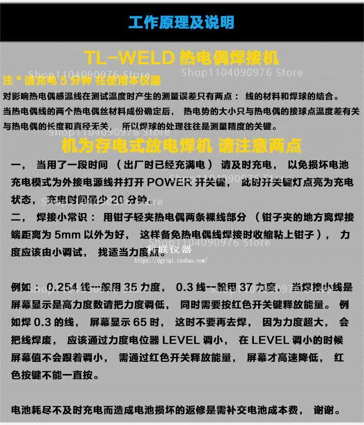 KJ T Type Thermocouple Wire Temperature Wire Wire Welder Thermocouple Butt Welde