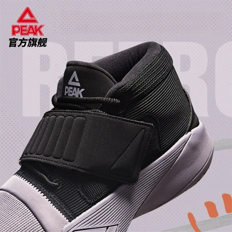 Men's Basketball Shoes Breathable Outdoor Court Sneakers Shock Absorption Wear Resistant Sports Shoes PEAK TAICHI