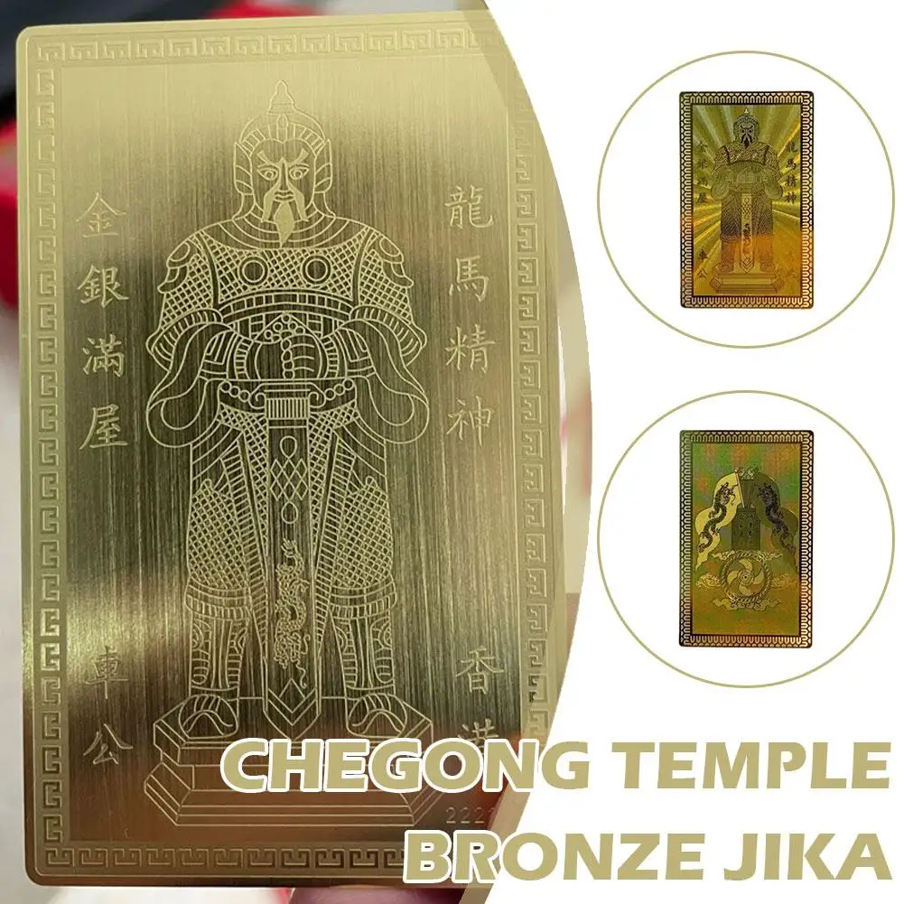 Ricchezza Talismano Gold Card Hong Che Kung Temple Buddha Vetsuwan Thao Elephant God Grand Card Thai General Gold Amuleto F4L8
