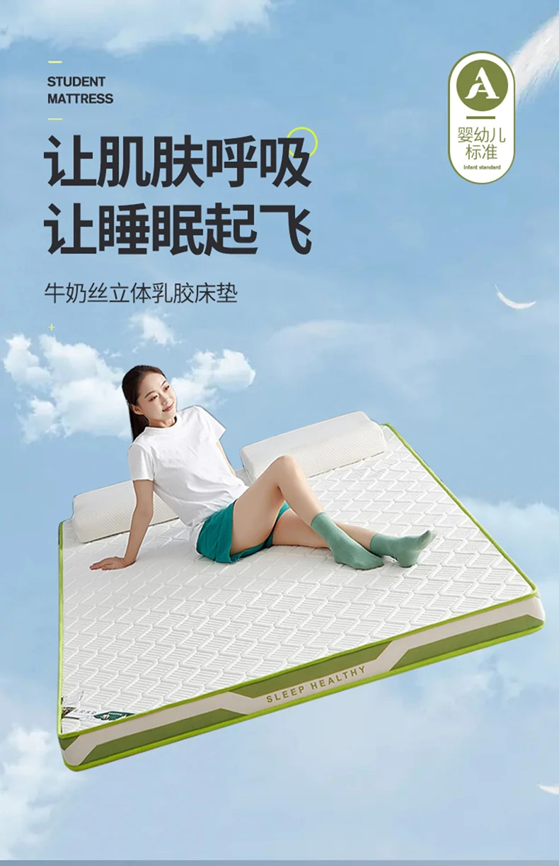 Description Picture 2 of itemLatex mattress soft cushion household tatami mat sponge mattress student dormitory single mattress rental room dedicated