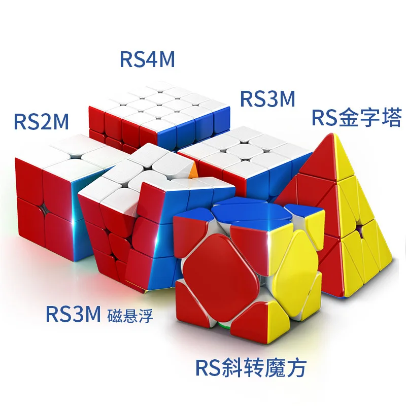 MOYU RS 시리즈 RS3M 2020 3X3 마그네틱 매직 스피드 큐브, RS2M 2X2 스티커리스 RS4M 4x4 피젯 장난감, RS 피라미드 스큐브 Cubo Magico