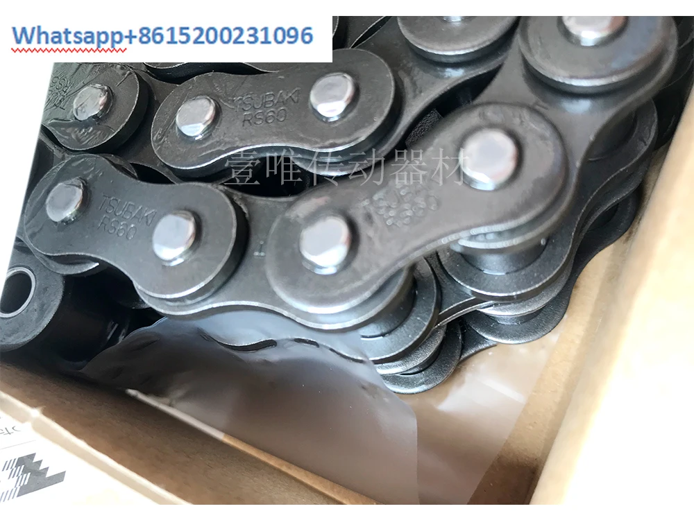 

Double row roller chain RS40/RS50/RS60/RS80-2-RP-U transmission chain