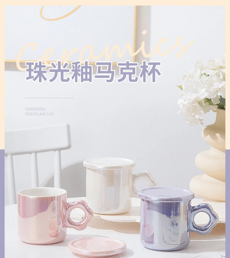 

Adorable Flower Ceramic Mug with Lid, Colorful and Stylish Breakfast Cup for Girls, Gift Coffee Mug