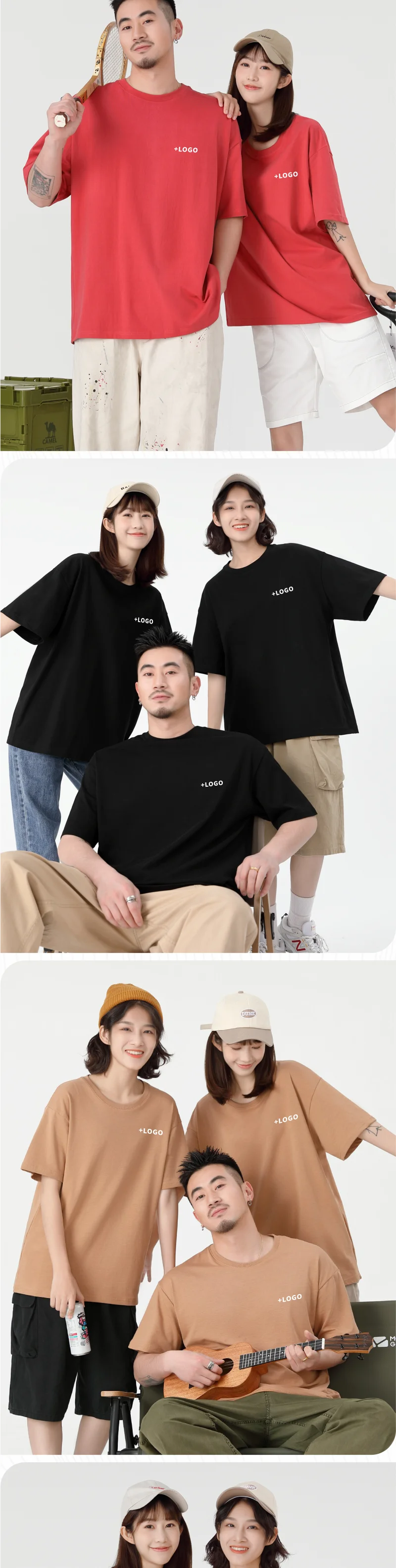 تي شيرت مخصص طباعة مجانية شعار صورة فضفاضة قصيرة الأكمام قميص فريق المؤسسة الرجال والنساء الثقافية 100% القطن