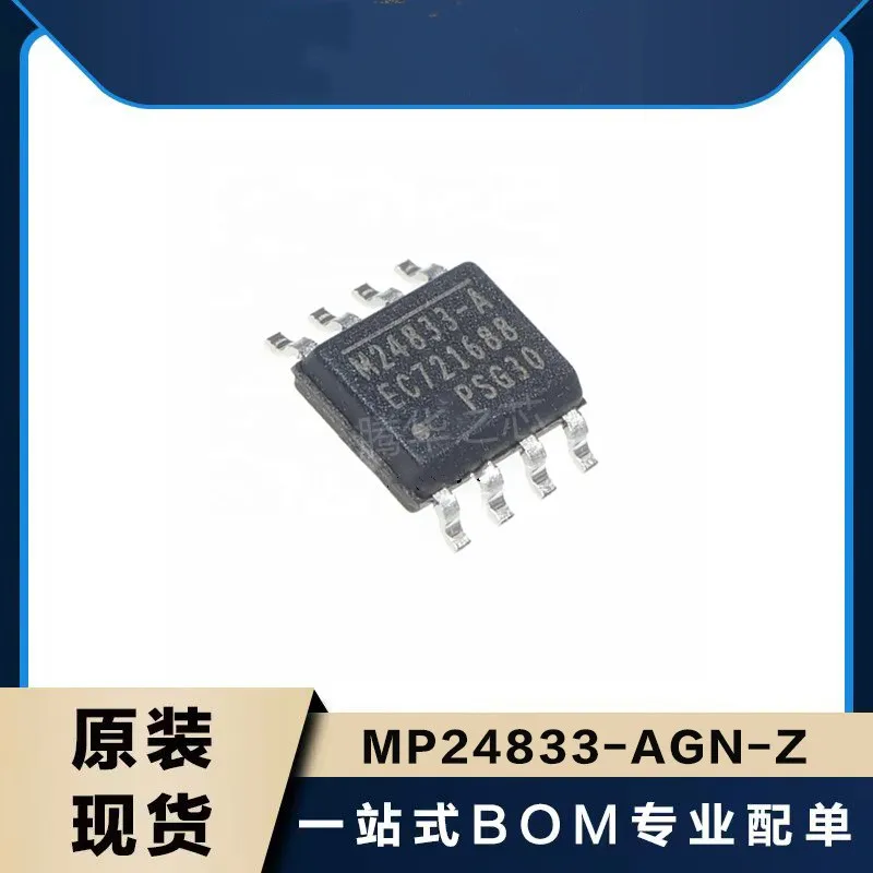 

10PCS new MP24833-AGN-Z Silkscreen M24833-A package SOP8 LED Lighting driver chip IC