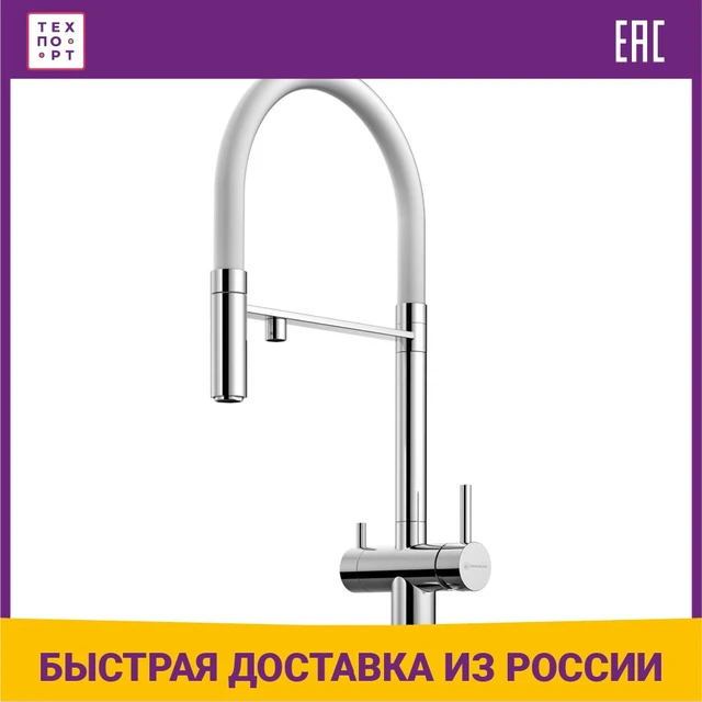  Grifo de cocina para sistema de ósmosis inversa, grifo de agua  potable con rotación de 360° grifo de fregadero frío, dibujo : Herramientas  y Mejoras del Hogar