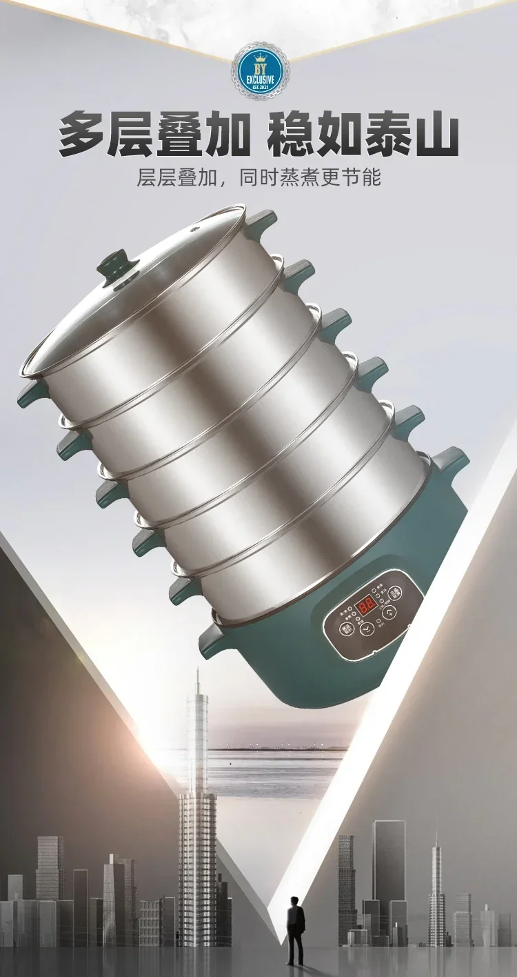 Description Picture 4 of item220V 3/4/5 layer electric steamer multifunctional household large-capacity appointment timing multi-layer steamed bun steamer AO