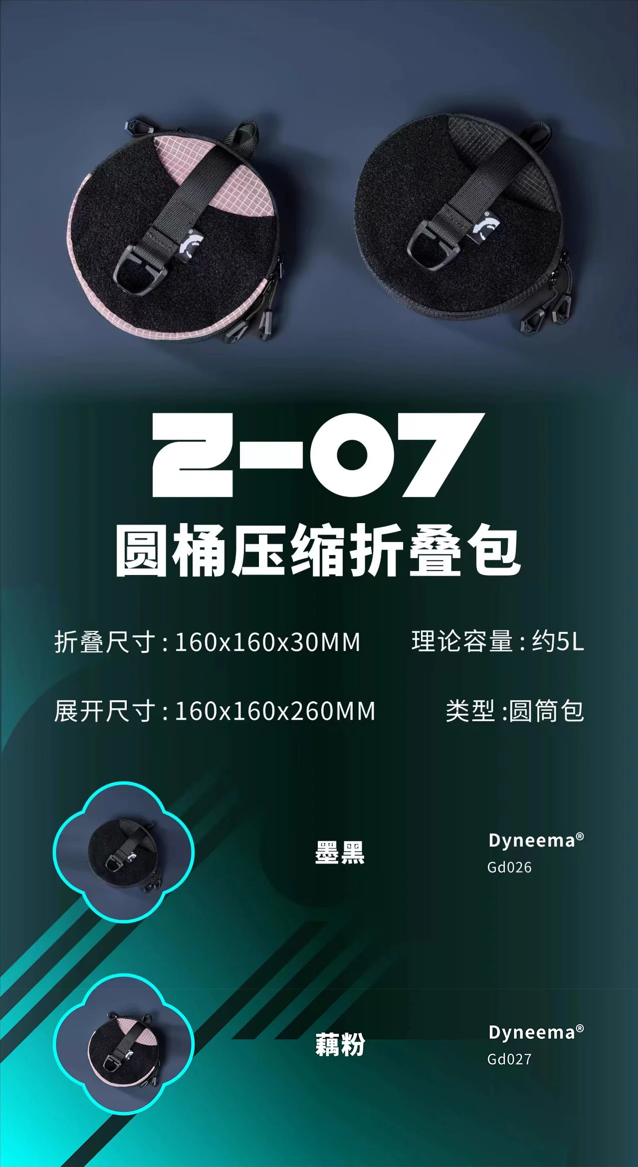 Overclock roam 25ss Z-07 round barrel folding bag dnm material techwear accessories edc carrier 1 Overclock roam 25ss Z-07 round barrel folding bag dnm material techwear accessories edc carrier