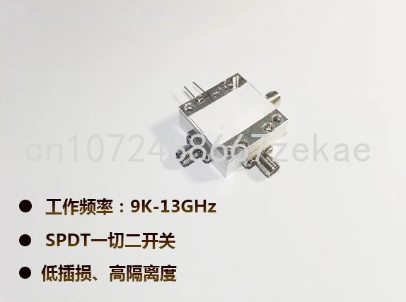 

9K-13 RF Switch Ultra Wideband Electronic Switch SPDT RF Switch All Two RF Switches