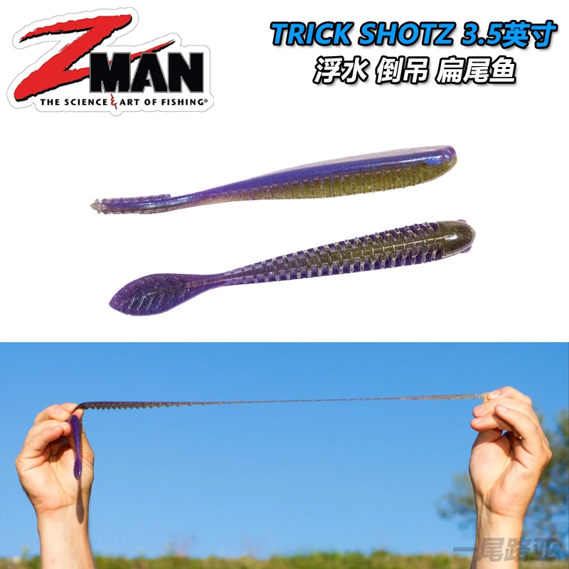 Zman 3.5-inch Trick Shotz Ned Fine Fishing Group, US, Drop Fishing Fake  Bait, Float Lure Sub Soft Bait - AliExpress