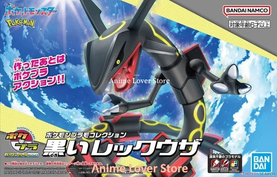 ポケモン セレクト レックウザ フィギュア 新品 Rayquaza 可 h0OA ポケモン セレクト レックウザ フィギュア 新品 Rayquaza 可 h0OA