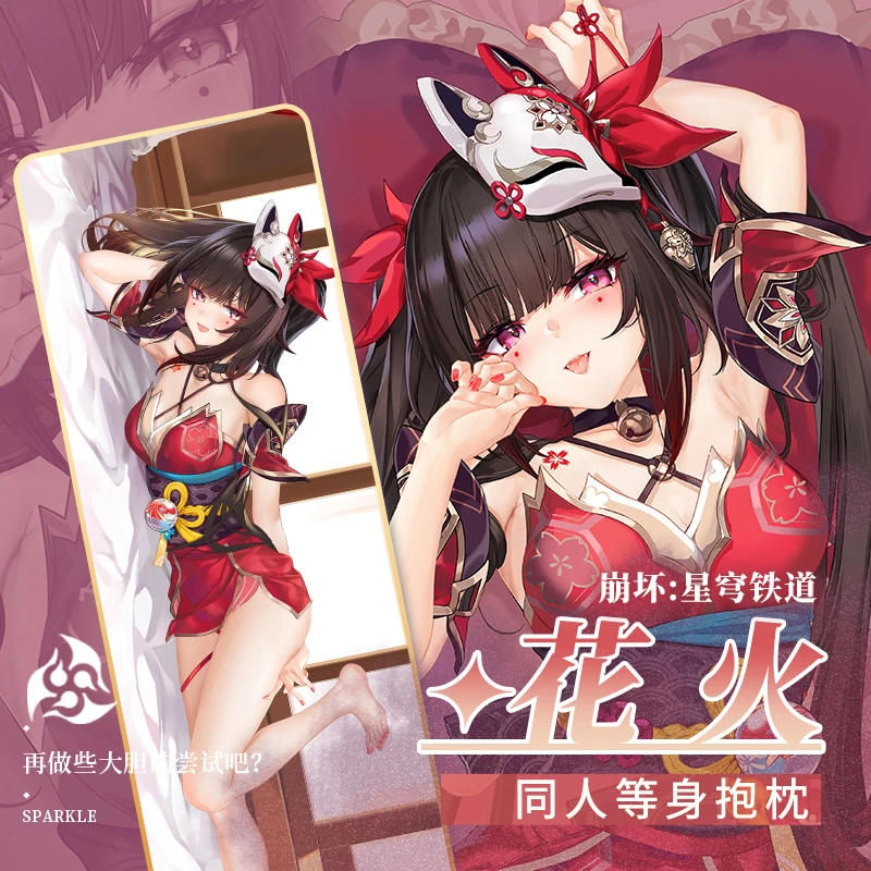 Sparkle Dakimakura Honkai Star Rail federa Sexy fodera per cuscino per tutto il corpo che abbraccia la federa per la casa biancheria da letto Decor Otaku Gift