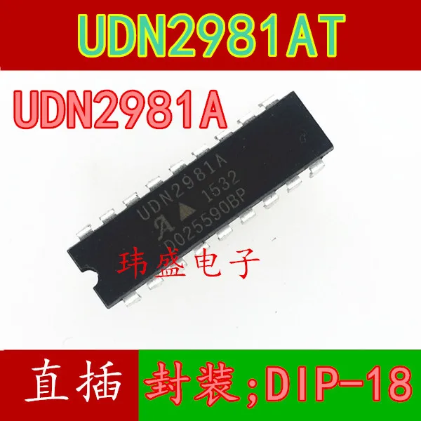 

10 pieces UDN2981A UDN2981 DIP-18 UDN2981AT