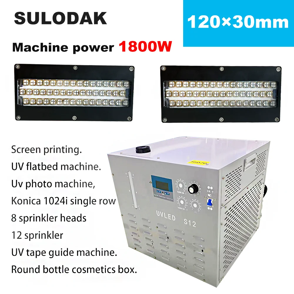 UV Flatbed Printer 2032 Format Old Lamp Traditional Lamp Mercury Lamp Modified UVLED Curing Lamp System Konica 512 1024 Sprinkle