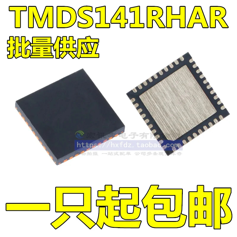 

Бесплатная доставка TMDS141RHAR TMDS141 QFN40 10 шт.