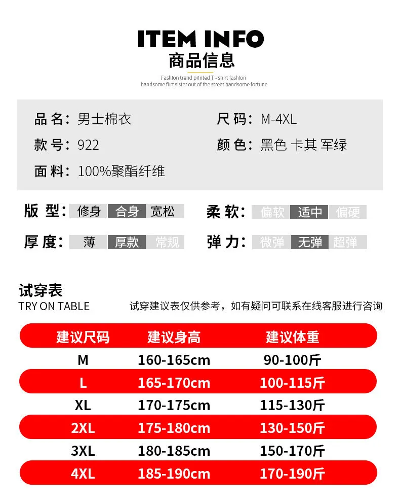 Description Picture 6 of item2024 Oversized WINTER Puffer Jacket Men Pleated Solid Padded Windproof Snow Jacket Homme Outdoor Warm Coats Men Clothing