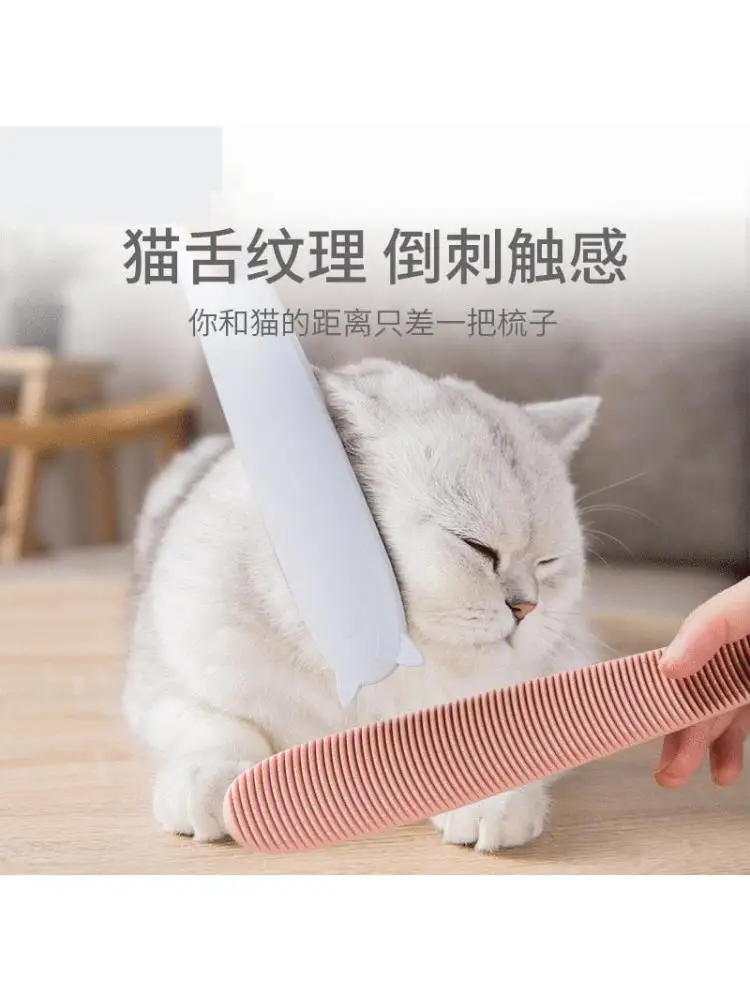 

Cat Tongue Comb Cat Massage Comb Comb Comb Roll Cat Artifact