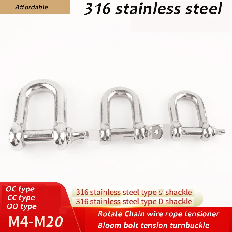 Stainless steel bow shackle screw pin rigging hardware M4-M38 D shaped U sling rope screw hook