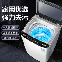 Fully automatic washing machine for home small rental dormitory large capacity with integrated drying and washing 1