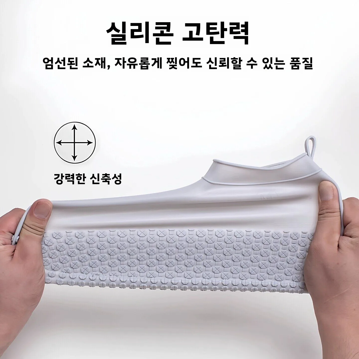 두꺼운 방수 미끄럼 방지 실리콘 신발 커버, 재사용 가능한 어린이용 레인 부츠 커버, 비 오는 날 야외용