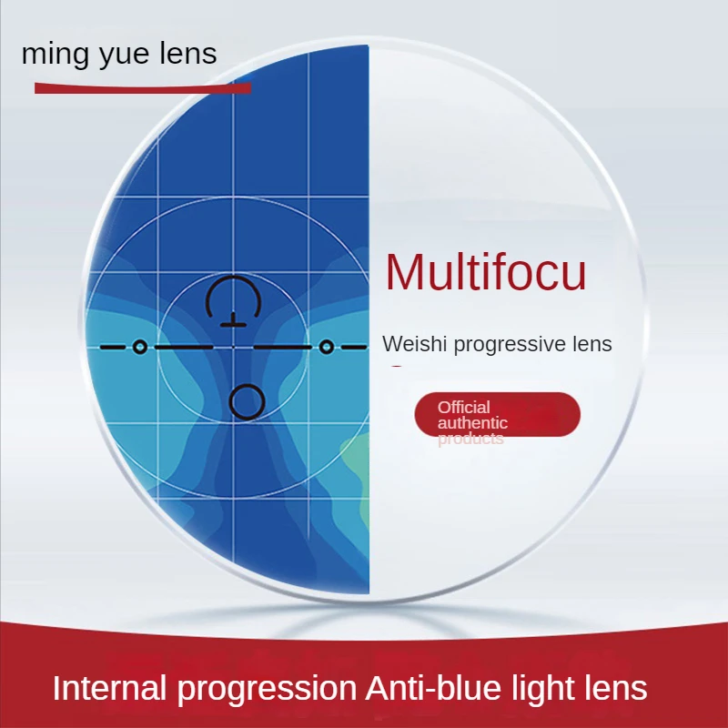 MingyueLensWeishiInnerProgressiveLensesColorChangingMiddleAged