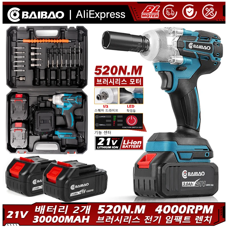 520 NM 브러시리스 전기 임팩트 렌치 1/2 인치 전기 스크루 드라이버 30000mAh 리튬 이온 배터리 Makita 18V 배터리