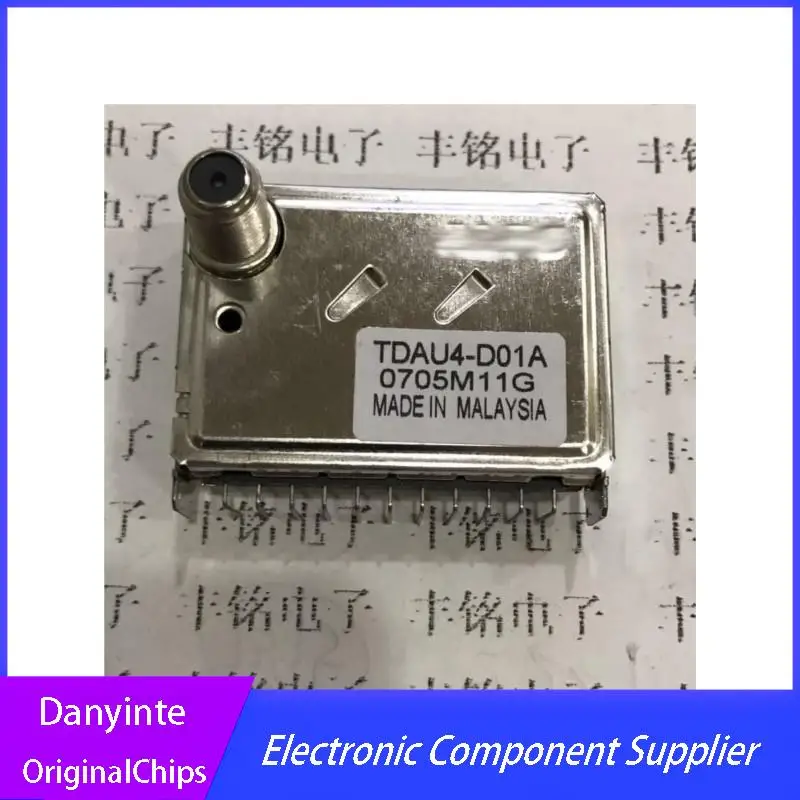 

1pcs TDAU4-D01A TDAE2-C01A TDAE2-C51A FJ2217 TUNER
