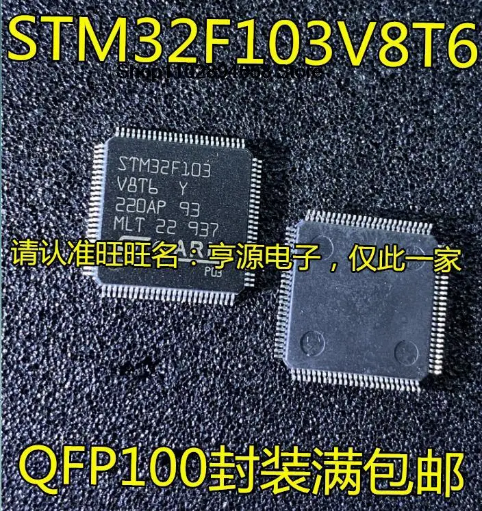 5-pezzi-stm32f103-muslimatexmuslimb-vdt6-rbt6-qfp