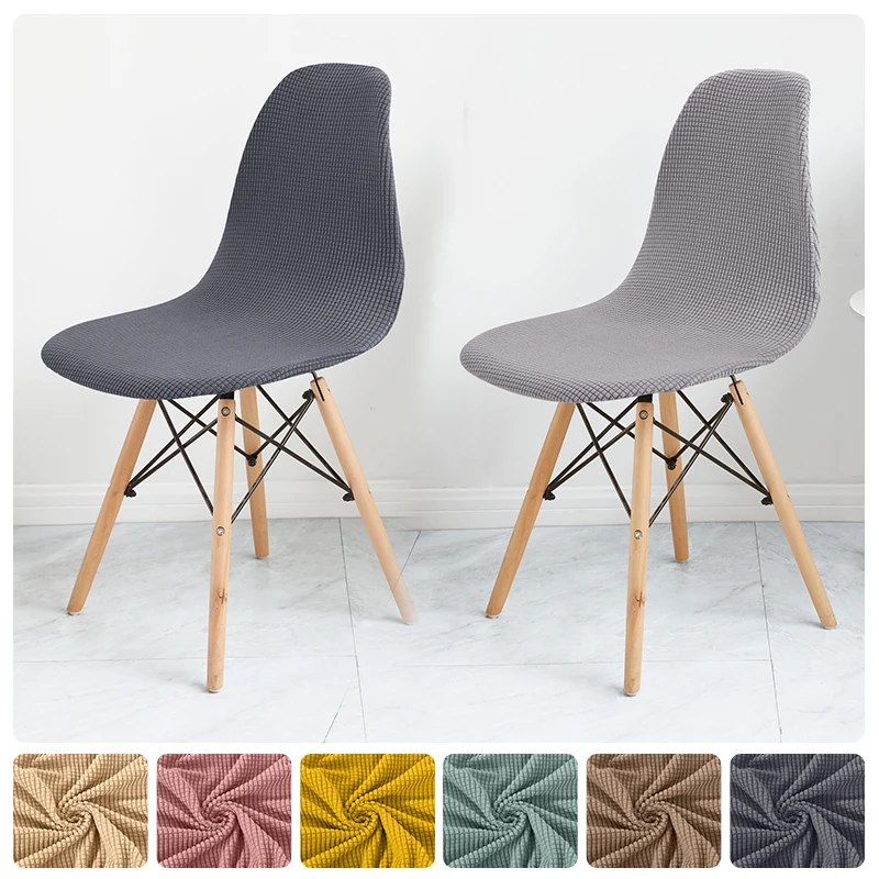 1/2/4/6 Pcs Chair Cover Stretch Shell Chair Cover Jacquard Covers Dining Room Cushion Living Home Bar Removable