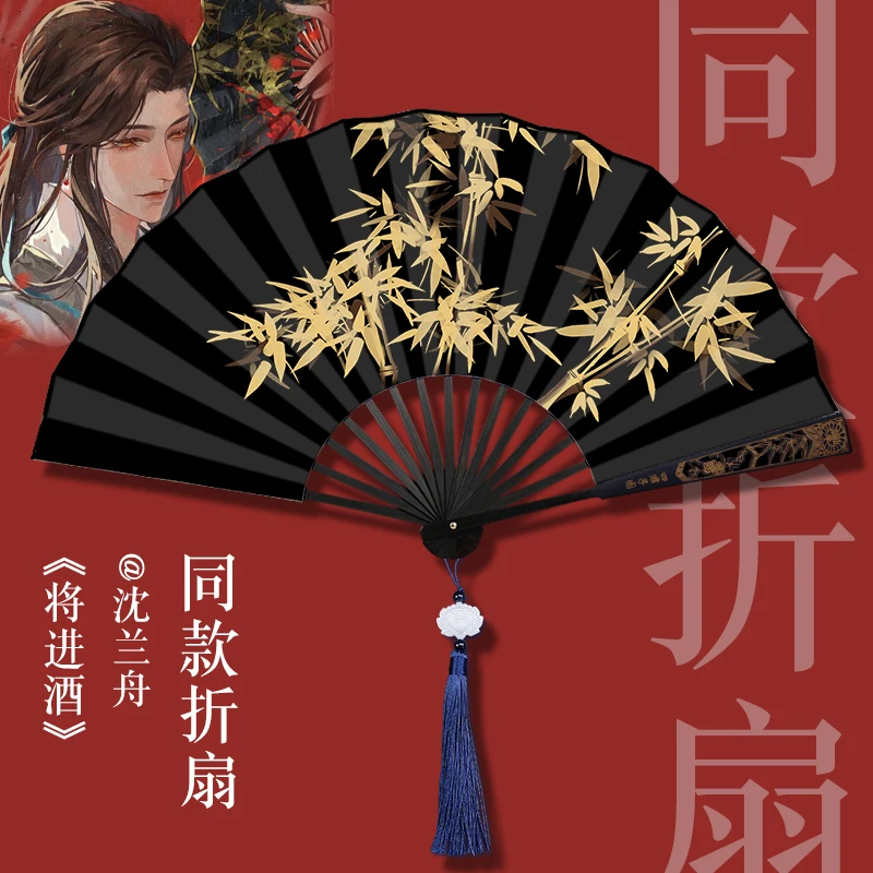 Scum Villain Sistema Di Risparmio Automatico Shen Qinghou Fan Shen Qingqiu Hanfu Ventilatore Pieghevole Stile Antico Ventilatore Portatile In Tessuto 