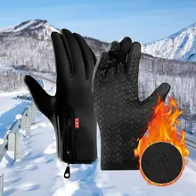 

Winter Snowboard Ski Gloves Heated Thermal Gloves Mtb Road Mountain Bike Bicycle Cycling Mittens Motorcycle Gloves Men's Gloves
