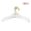 5 Pcs Clear Acrylic Clothes Hanger with Gold Hook, Transparent Shirts Dress Hanger with Notches for Kids Girl 1