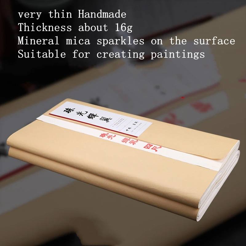 Chinese Handmade Ripe Xuan Rice Paper Ink Special Gongbi Painting Ultra-Thin Cicada Copy Calligraphy Line Drawing Small Regular