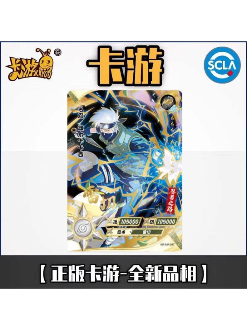 Naruto Kakashi Hinata ou Series Bronzing Collection Cartas