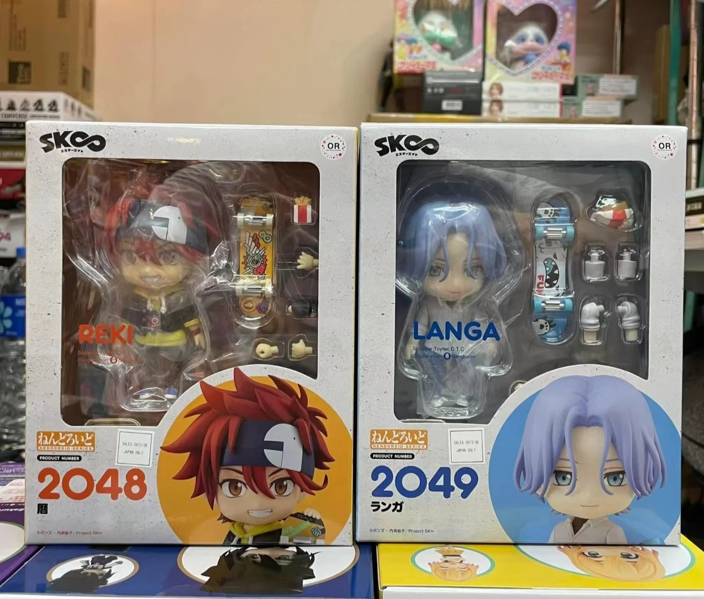  Orange Rouge SK8 The Infinity: Langa Nendoroid Action Figure :  Toys & Games