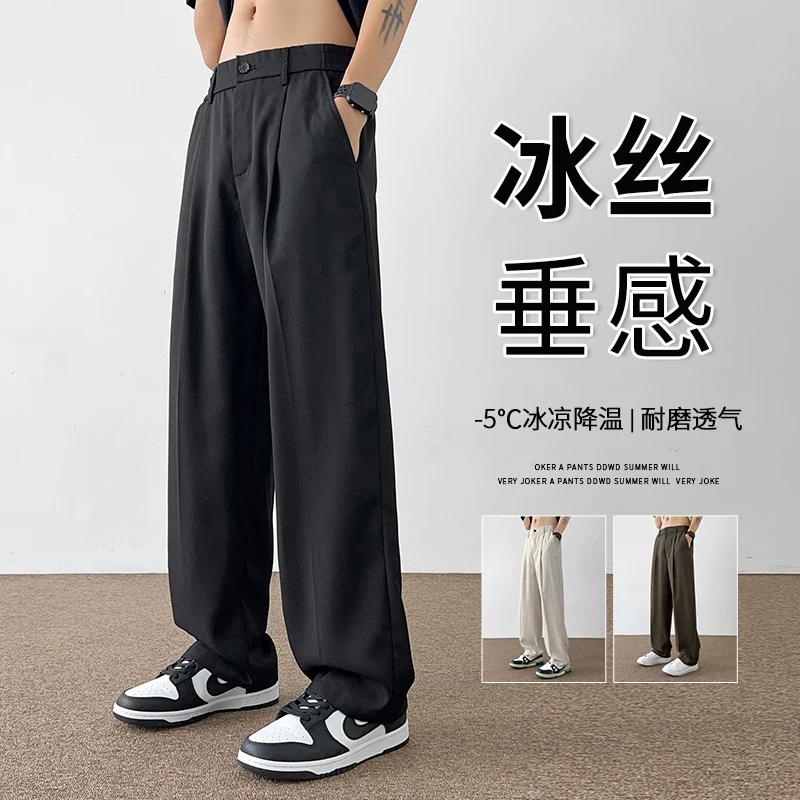 Beige Suit Pants Men Fashion Society Mens Dress Pants Korean Casual Loose Wide Leg Pants Mens Office Formal Trousers S-3XL 6