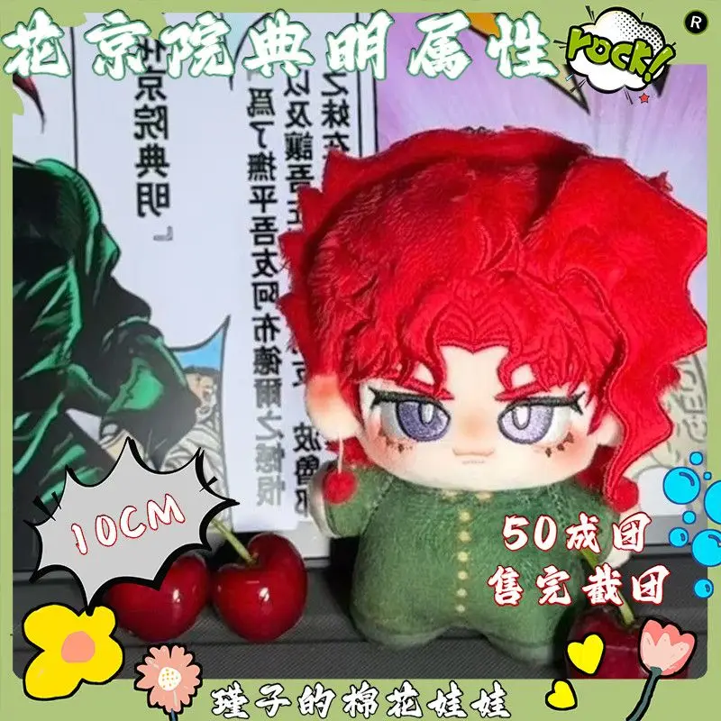 Sea25d7314a474da5a5b952fb908bfadbn - JoJo's Bizarre Adventure UK Shop