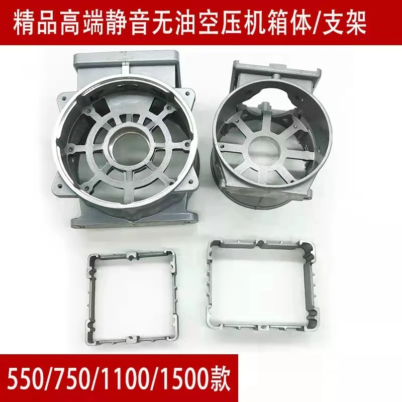 Oil-free silent air compressor accessories box shell motor cover end bracket heightened support OTS general aluminum cnc sell well sbr16 linear guide bracket sbr16uu sfu1605 ball screw 100mm 1000mm bkbf12 end support block dsg16h nut shell