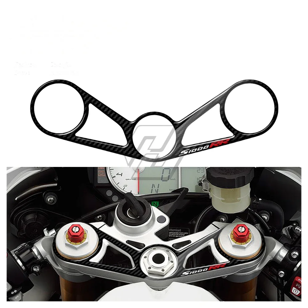

For BMW S1000RR 2010-2011 3D Carbon-look Upper Triple Yoke Defender