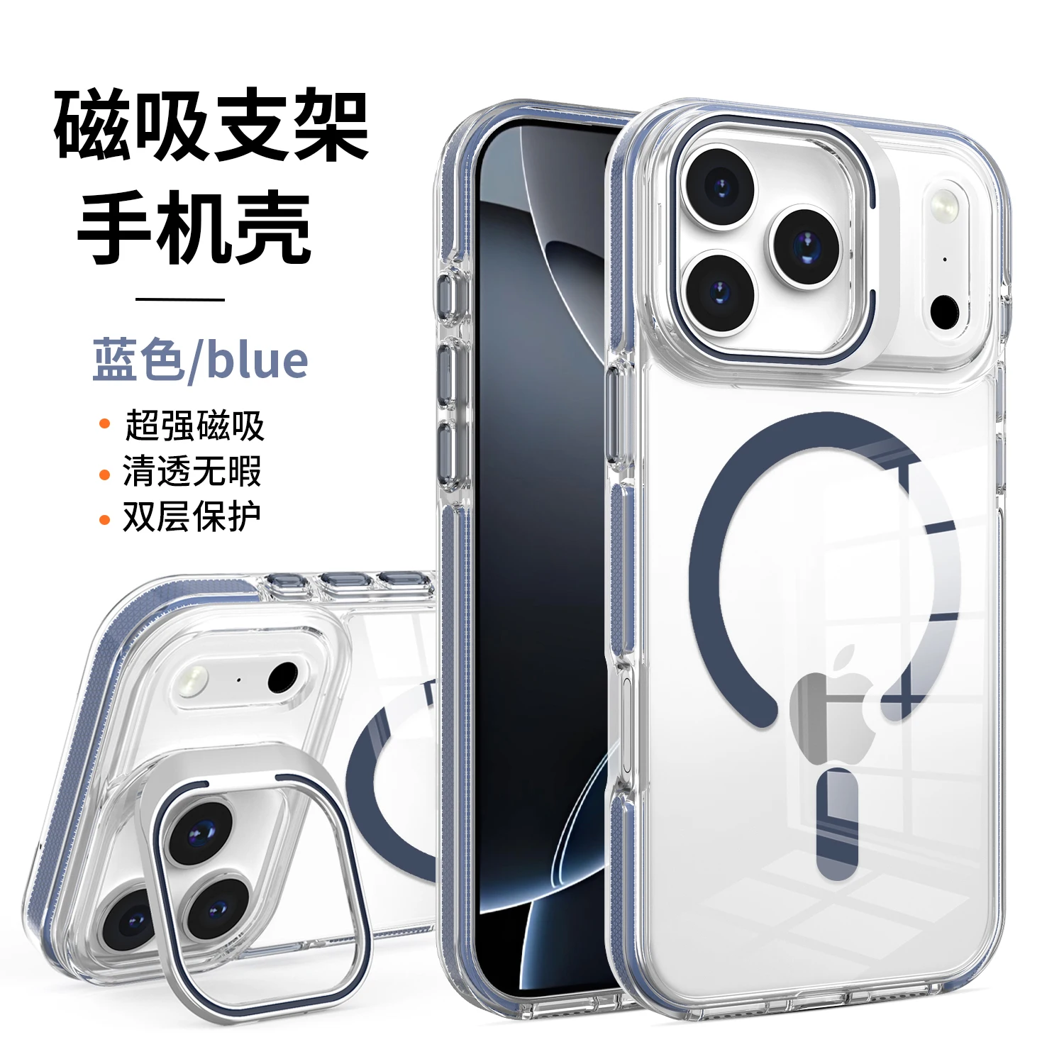 Premium High Definition Magnetic Phone Case with Anti-Drop Protection
