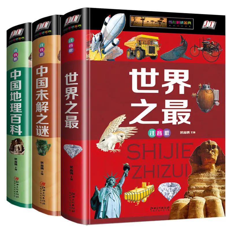 China Geography Encyclopedia Edition Unknown Mystery World's