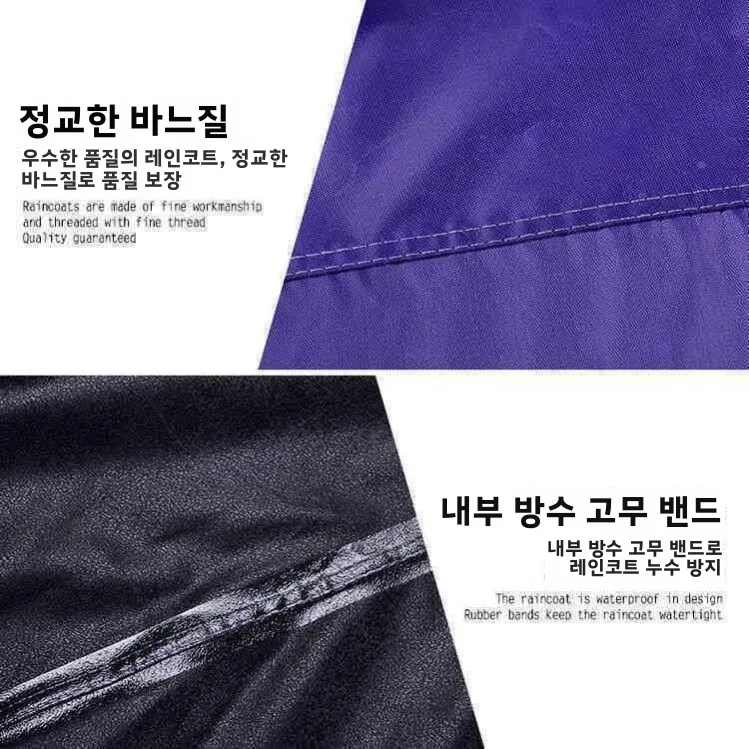 특대형 125 오토바이 레인코트 150 전신 이중 두께 여성용 스타일 자전거 라이딩 레인 판초 발 커버 오토바이 장비 액세서리