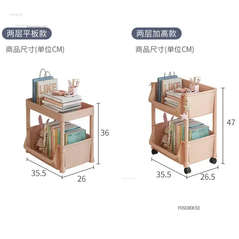 Home Children's Bookcases Rack with Wheels Removable Toy Storage Bookcase Reading Shelves Cart Floor Simple Small Bookshelves