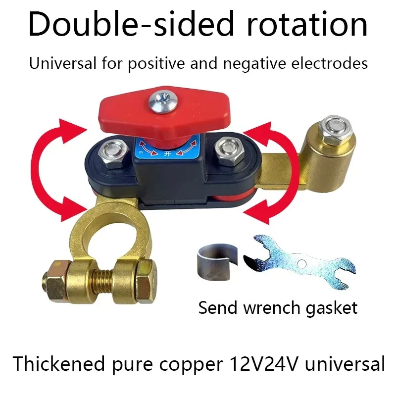 12V/24V Car Battery Cut Off Switch Disconnect Automatic Circuit Breaker Anti-Power Off Leakage Protector Universal Auto Parts