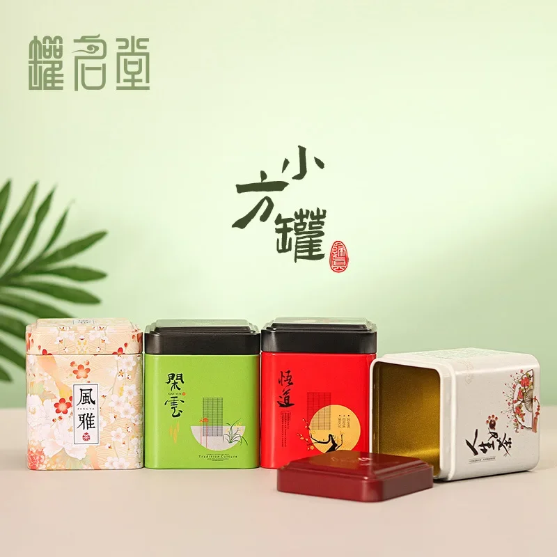 Mini Tin Storage Box tea tin box tea canister Sealed Tea Caddy Small Square Coffee Jar Tea Leaves Container Cans Small Tinplate Spices Storage Boxes