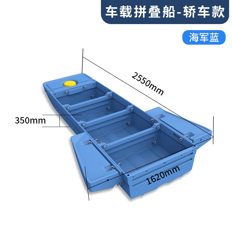 https://ae01.alicdn.com/kf/Sea290e75f67047cc86a0dbea6415e7dfT/Portable-Plastic-Boat-for-Car-Stacking-Amusement-High-Density-PE-Fishing-Small-Sightseeing.jpg