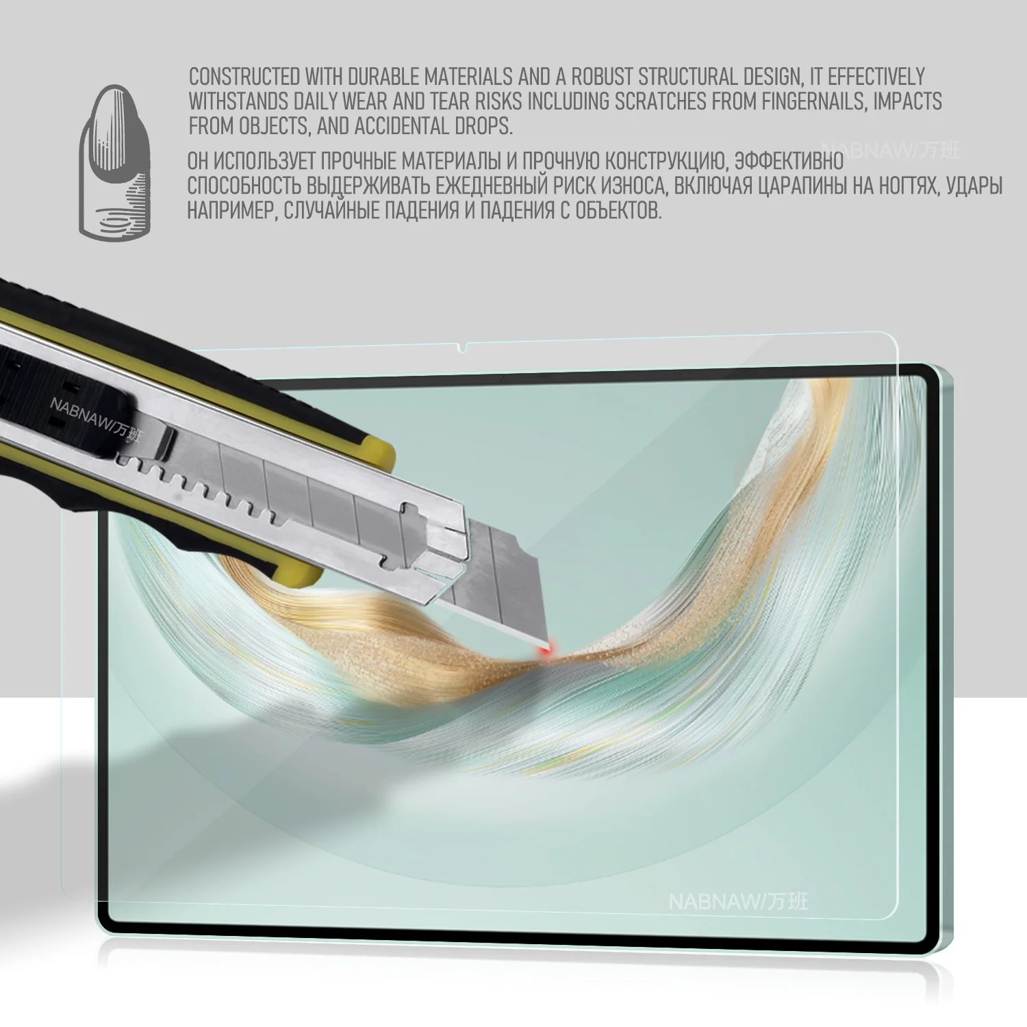 Premium Full HD Tempered Glass Screen Protector for Tablet - Scratch Proof Film