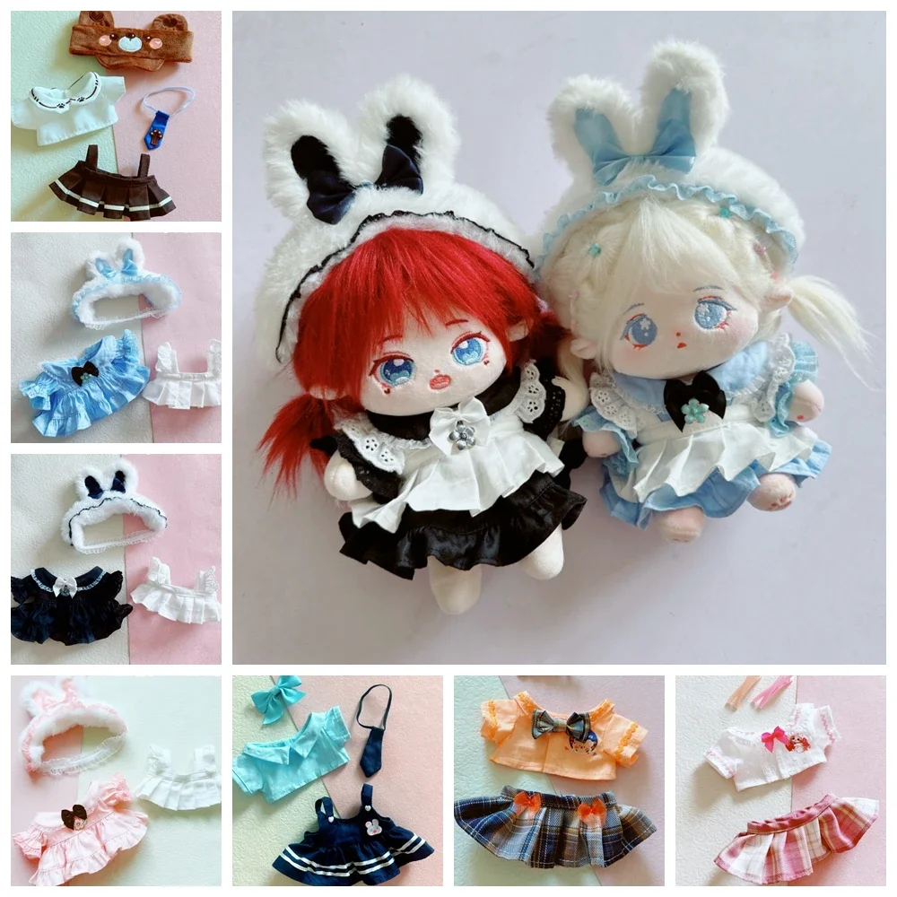 20cm Doll Clothes Princess Dress Up 20cm Cotton Stuffed Dolls Accessories Idol Doll Changing Clothes Game Clothes Suit Toys